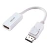 DisplayPort to HDMI Adapter | 4K Ultra HD - DA210